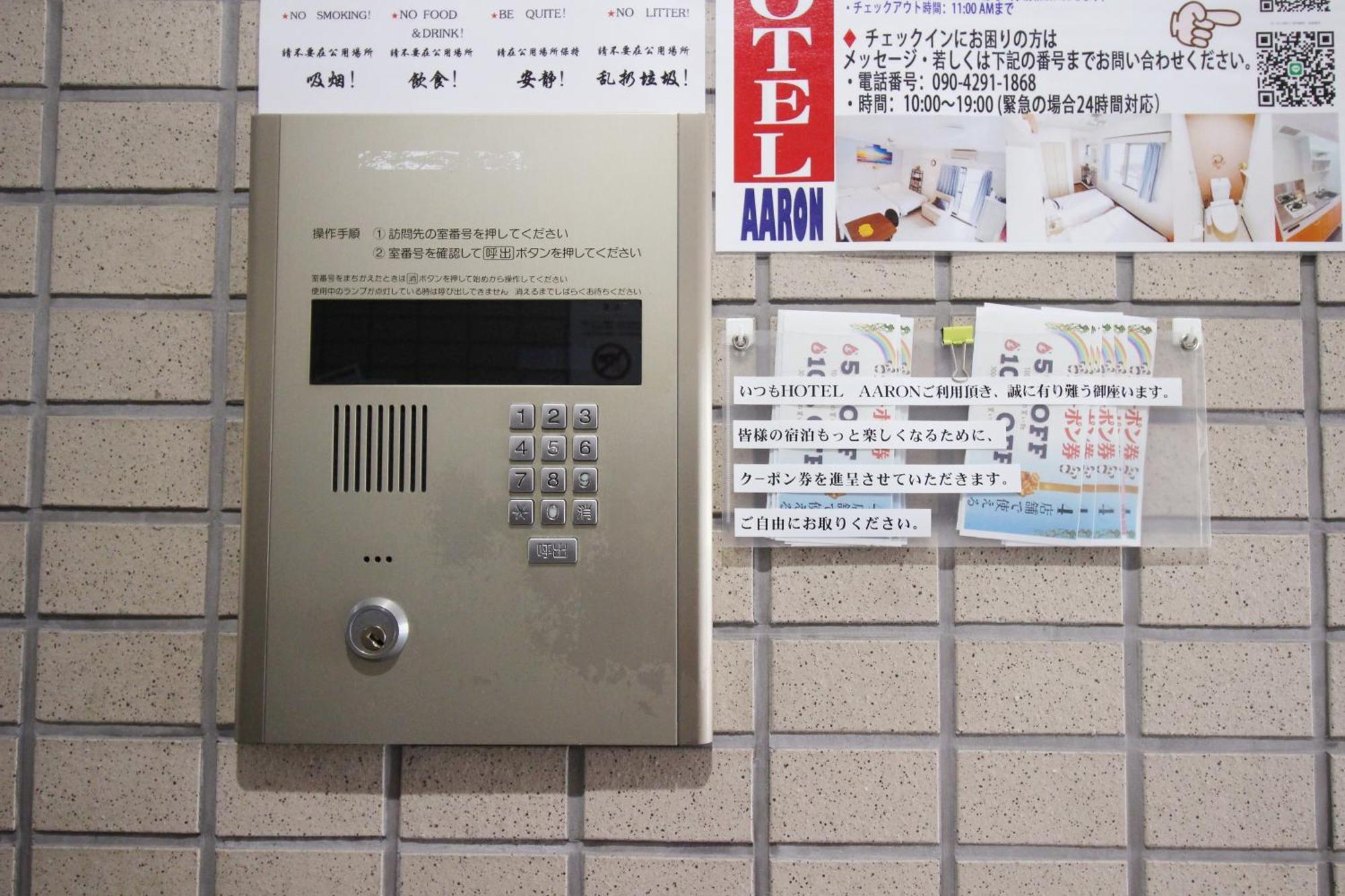 Hotel Aaron通天西 Osaka Exterior foto